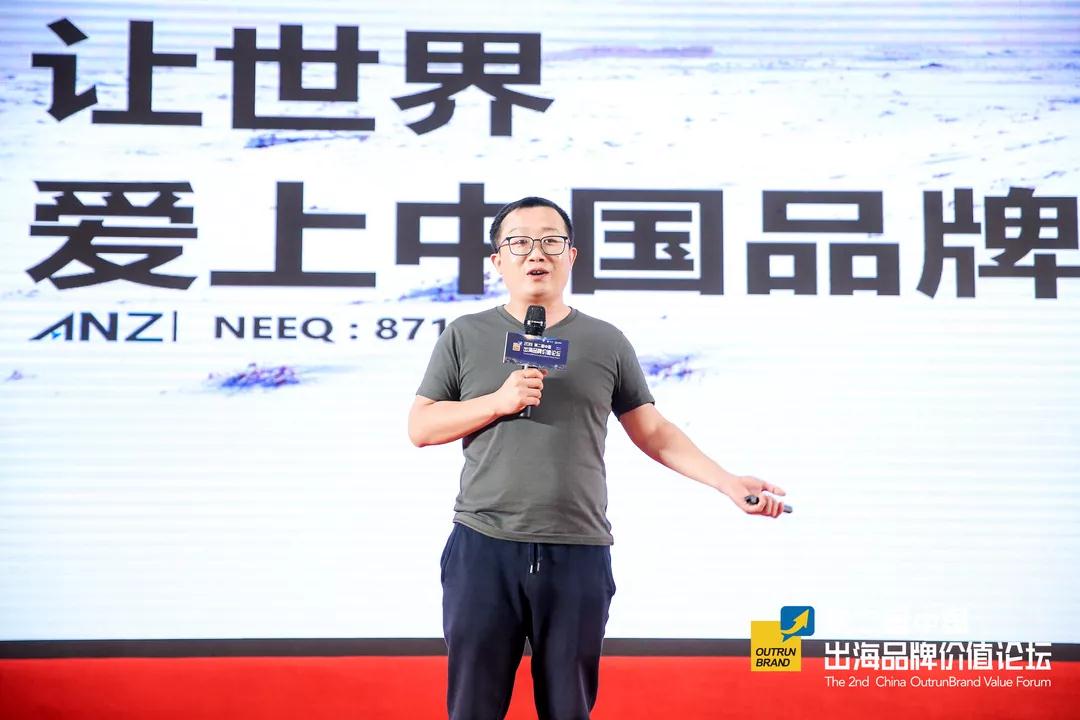 当前位置:       杭州安致电子商务股份有限公司旗